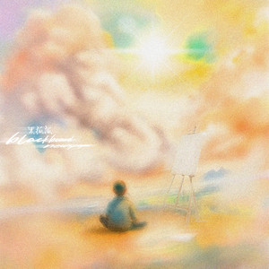 羞羞视频网站在线观看18岁无遮挡
