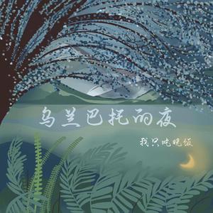 羞羞视频网站在线观看18岁无遮挡
